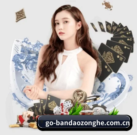品牌创立 - 半岛综合应运而生,获得国际认证资质,为用户打造合法合规的休闲互动平台。